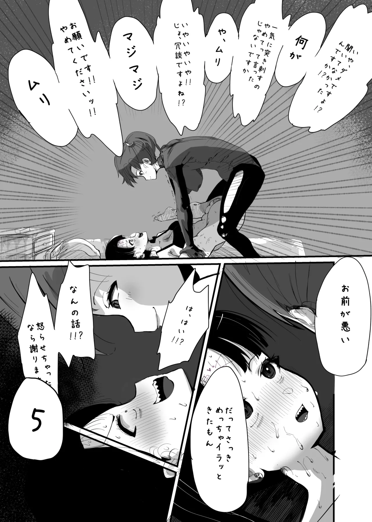 Shinyuu ga Futanari ni Nattakedo Watashi ga Tasukerukara Zettai Daijoubu desu! page 46 original parody - shemale twintails hentai manga - read online free