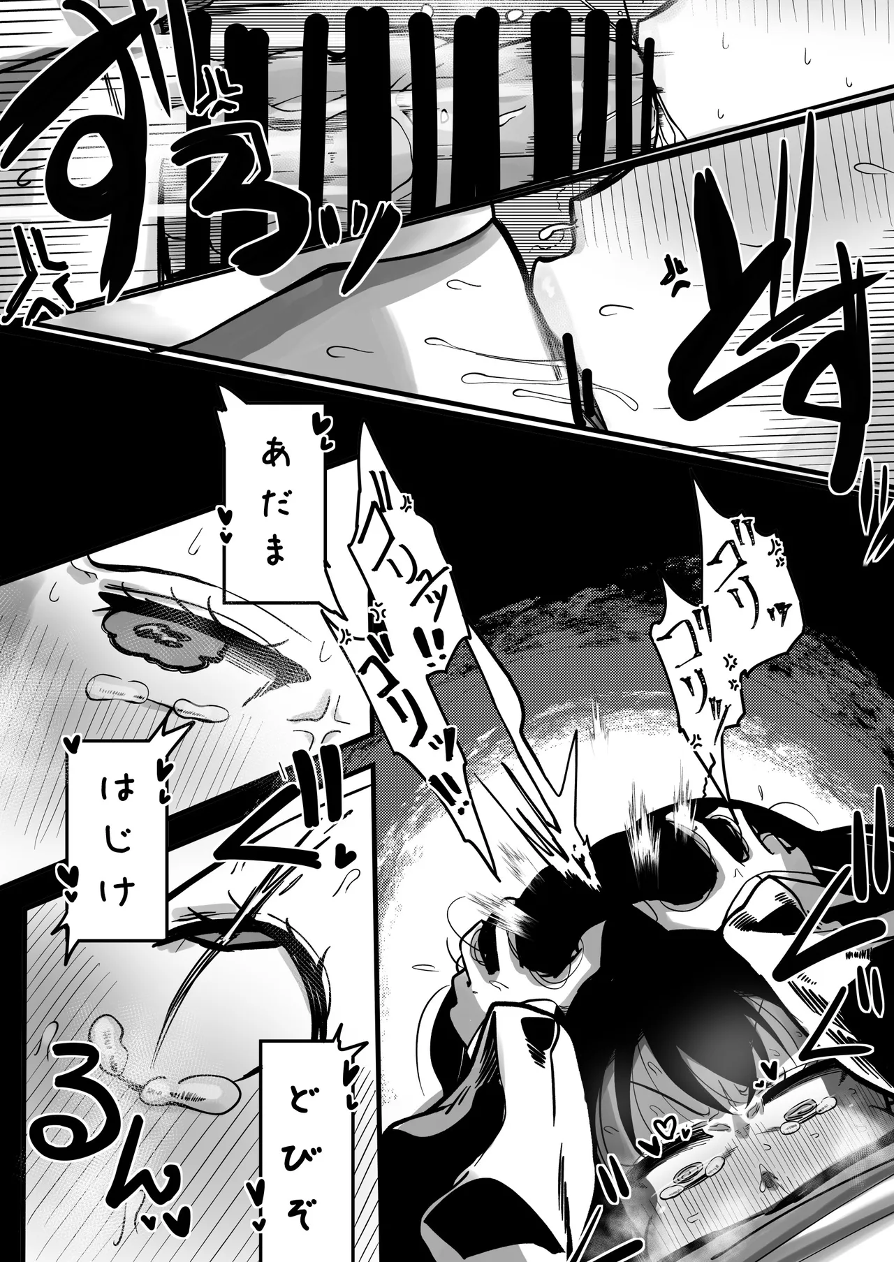 Ikemen Futanari Senpai ni Kuwareru Joshidaisei page 26 original parody - shemale burping hentai manga - read online free