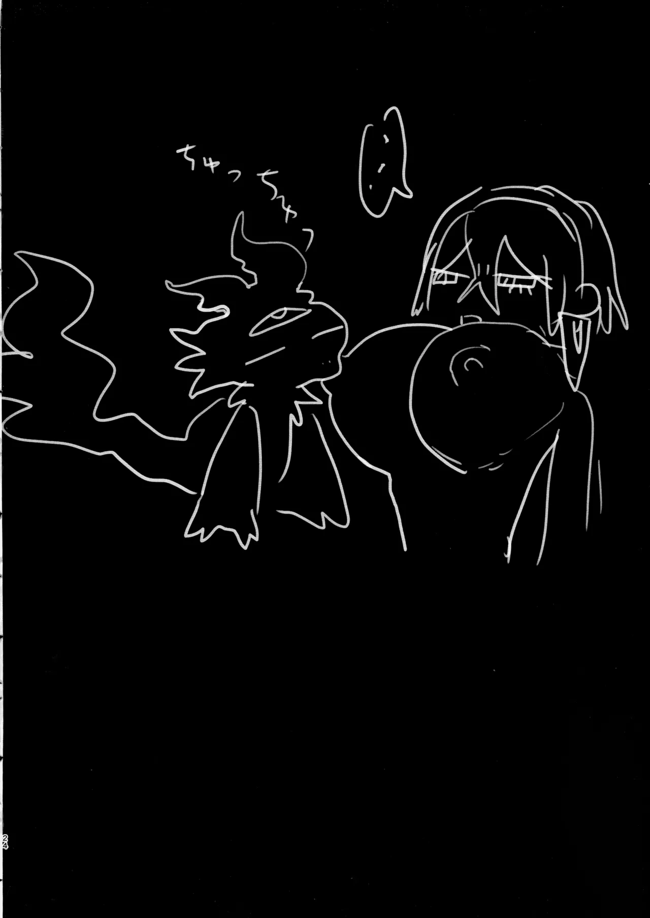 Diabell S-tachi no Dekai Hon 2 page 24 yu-gi-oh parody - futanari big breasts hentai manga - read online free