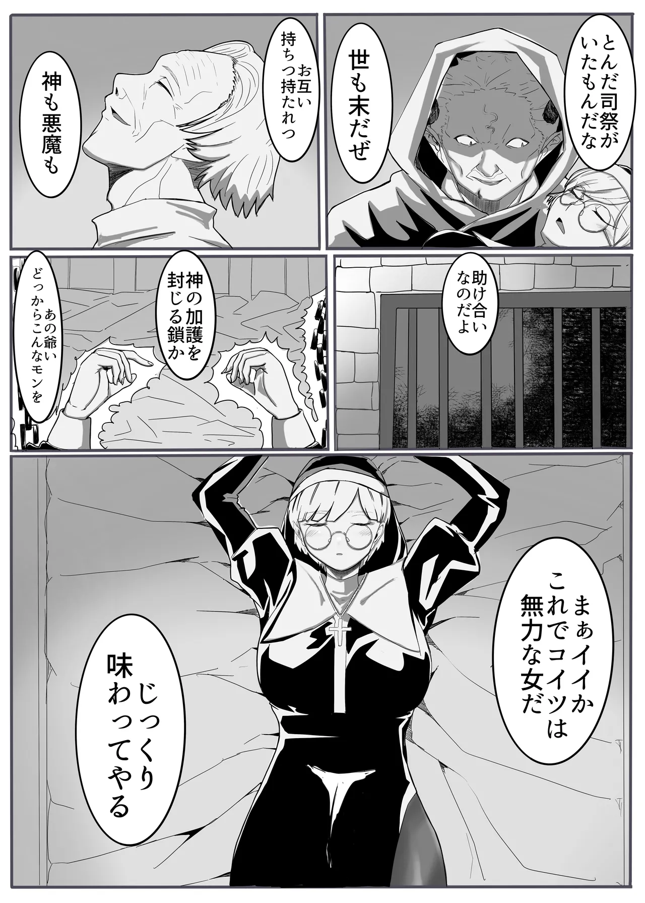 Preview page 8
