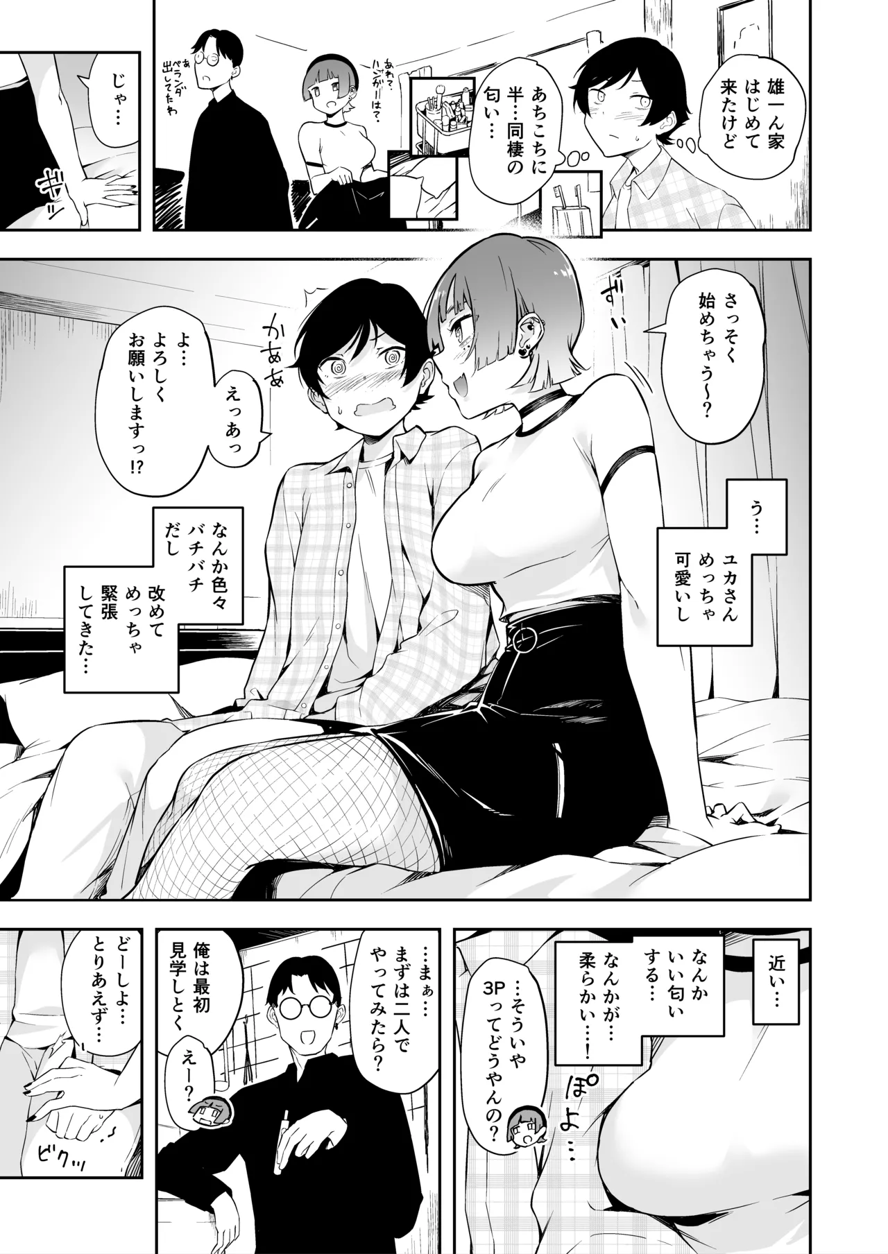 Preview page 4