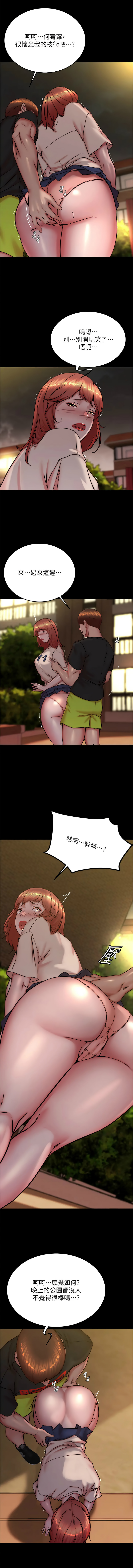 小裤裤笔记 小褲褲筆記 panty note 190-200 page 56 - webtoon hentai manga - read online free