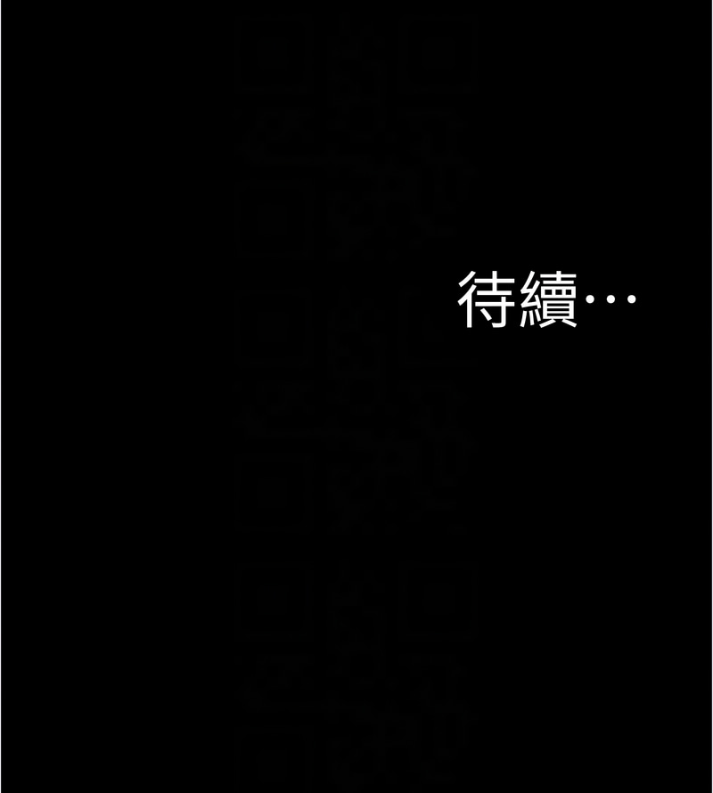小裤裤笔记 小褲褲筆記 panty note 190-200 page 87 - webtoon hentai manga - read online free