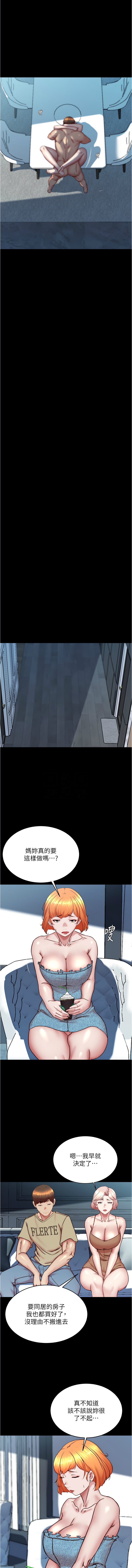 小裤裤笔记 小褲褲筆記 panty note 190-200 page 92 - webtoon hentai manga - read online free