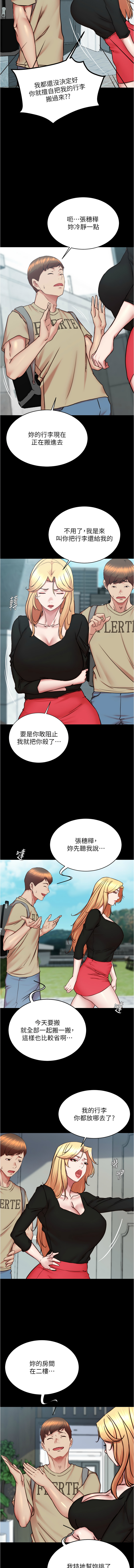 小裤裤笔记 小褲褲筆記 panty note 190-200 page 96 - webtoon hentai manga - read online free