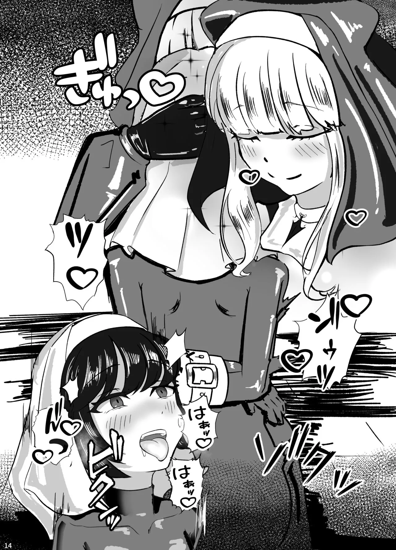 Kuroyuri no Yuukou page 15 original parody - bdsm nun hentai manga - read online free