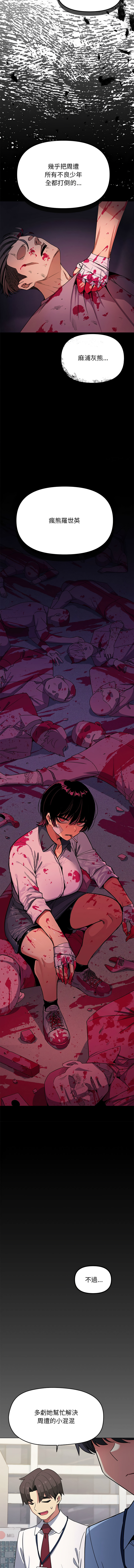 缺德邻居难相处 | 缺德鄰居難相處 | 缺德鄰居麥相害 | 缺德邻居麦相害 1-4 page 40 - big breasts webtoon hentai manga - read online free