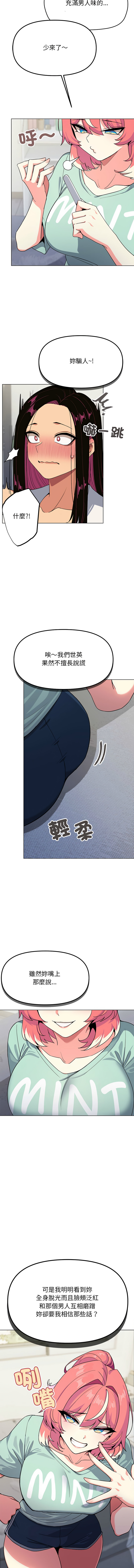 缺德邻居难相处 | 缺德鄰居難相處 | 缺德鄰居麥相害 | 缺德邻居麦相害 1-4 page 44 - big breasts webtoon hentai manga - read online free