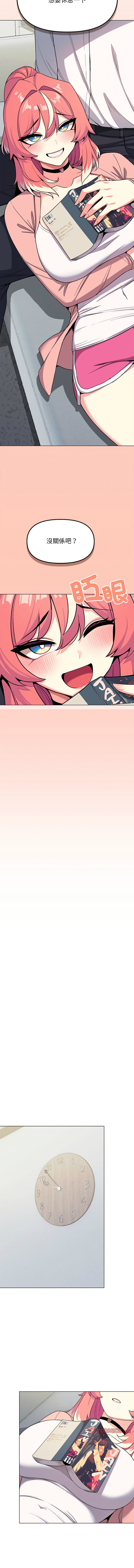 缺德邻居难相处 | 缺德鄰居難相處 | 缺德鄰居麥相害 | 缺德邻居麦相害 1-4 page 60 - big breasts webtoon hentai manga - read online free