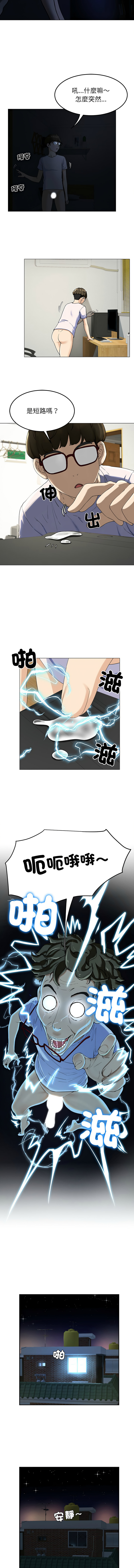 后宫之王 | 後宮之王 1-5 page 17 - big breasts webtoon hentai manga - read online free