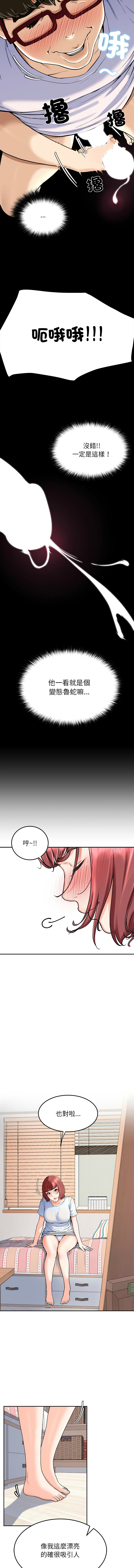 后宫之王 | 後宮之王 1-5 page 25 - big breasts webtoon hentai manga - read online free