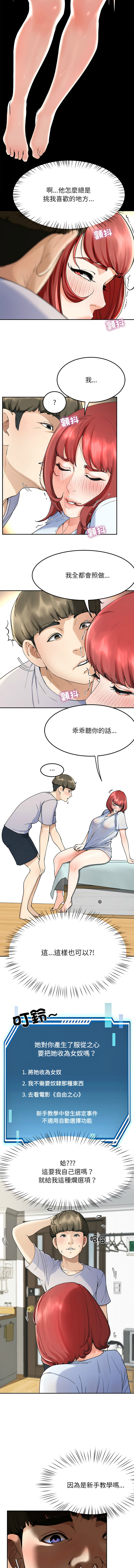 后宫之王 | 後宮之王 1-5 page 38 - big breasts webtoon hentai manga - read online free