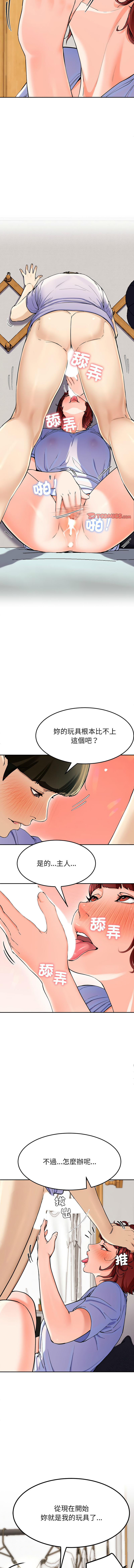 后宫之王 | 後宮之王 1-5 page 67 - big breasts webtoon hentai manga - read online free