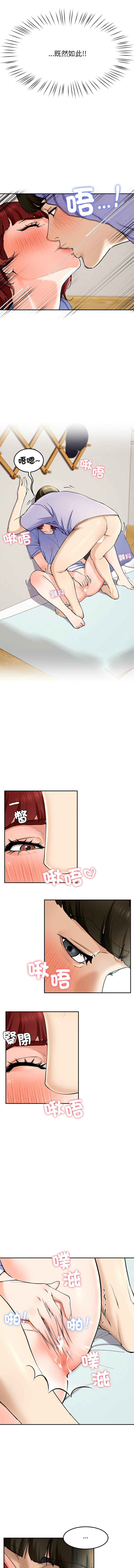 后宫之王 | 後宮之王 1-5 page 69 - big breasts webtoon hentai manga - read online free