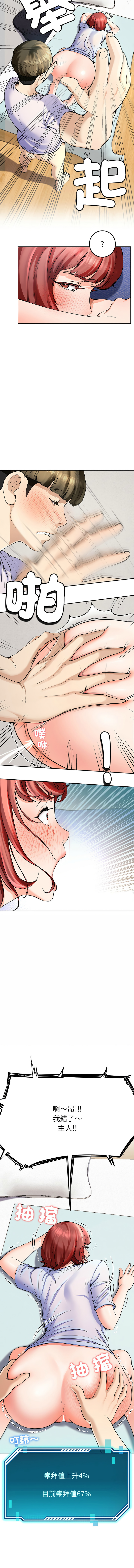 后宫之王 | 後宮之王 1-5 page 74 - big breasts webtoon hentai manga - read online free