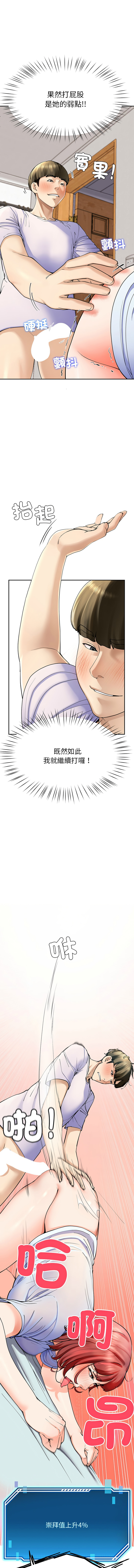 后宫之王 | 後宮之王 1-5 page 75 - big breasts webtoon hentai manga - read online free