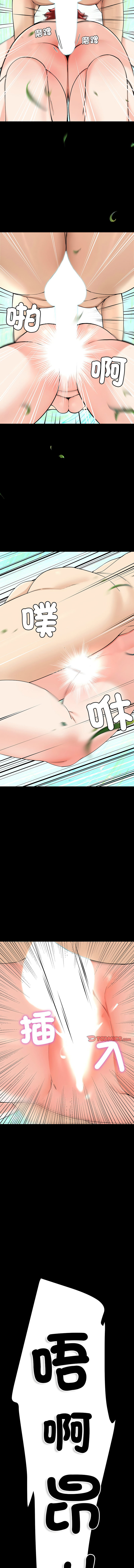 后宫之王 | 後宮之王 1-5 page 83 - big breasts webtoon hentai manga - read online free