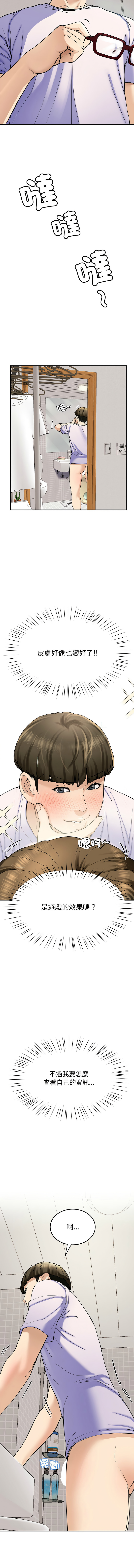 后宫之王 | 後宮之王 1-5 page 94 - big breasts webtoon hentai manga - read online free