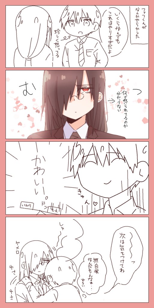 Fafnir x Takiya Makoto Image Gallery page 129 featuring makoto takiya kobayashi-san-chi no maid dragon parody - males only yaoi hentai manga - read online free