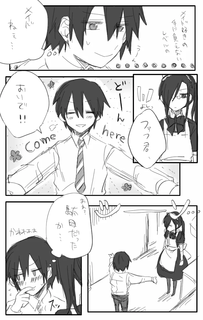 Fafnir x Takiya Makoto Image Gallery - Page 13