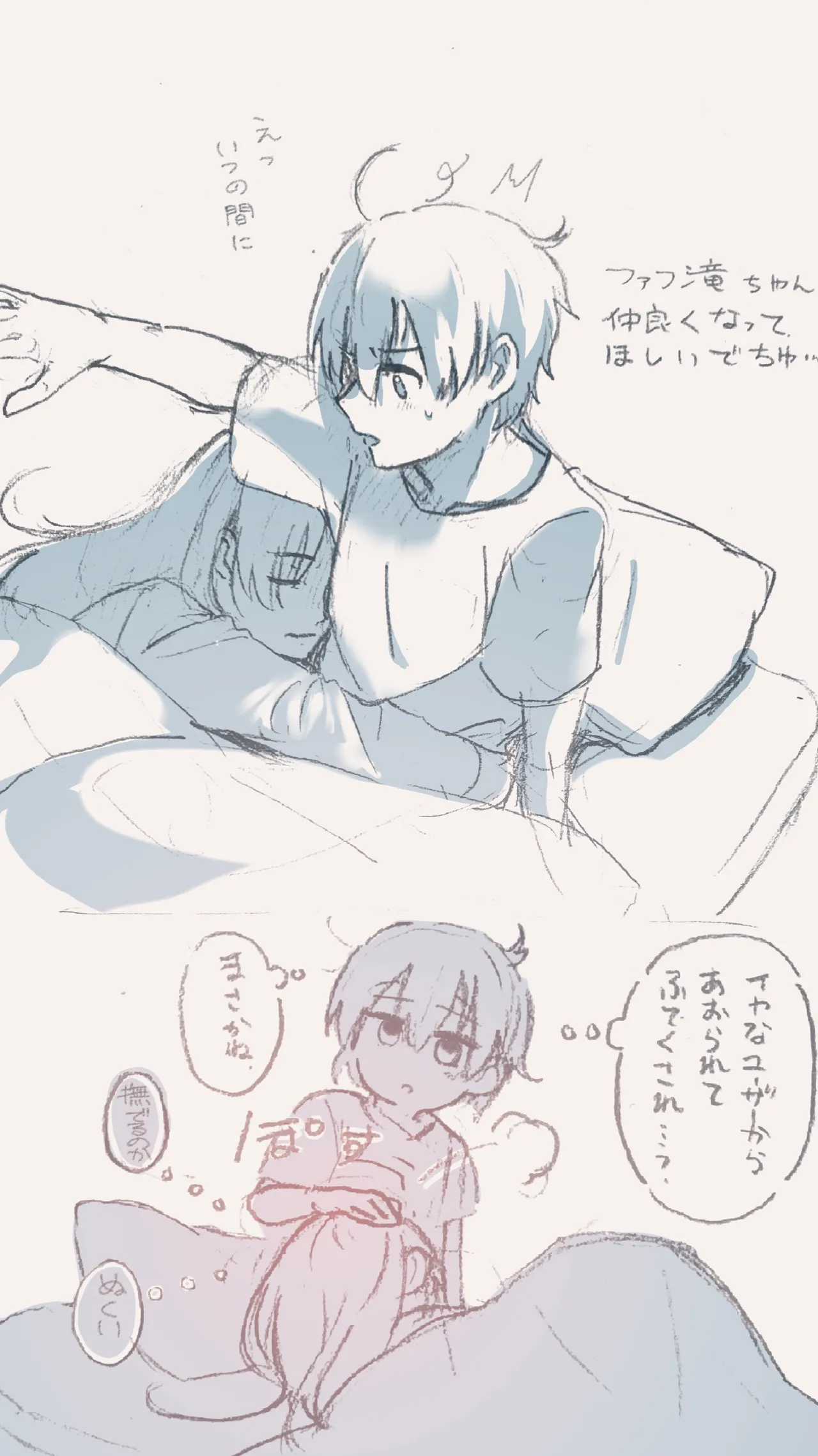 Fafnir x Takiya Makoto Image Gallery page 133 featuring makoto takiya kobayashi-san-chi no maid dragon parody - males only yaoi hentai manga - read online free