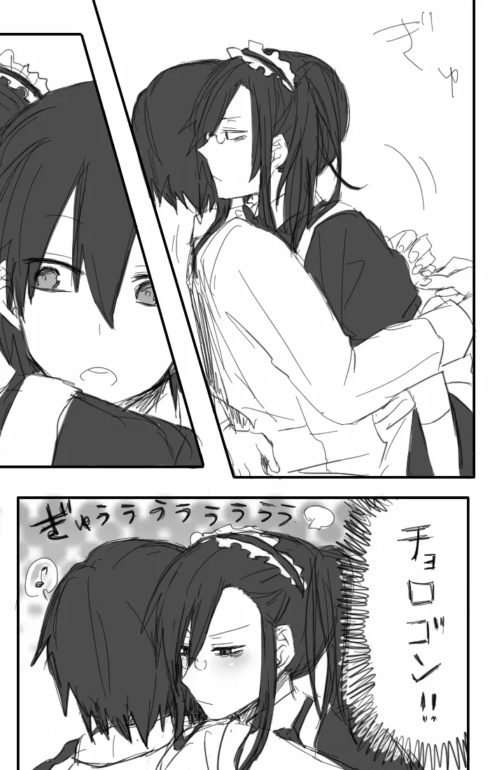 Fafnir x Takiya Makoto Image Gallery page 14 featuring makoto takiya kobayashi-san-chi no maid dragon parody - males only yaoi hentai manga - read online free