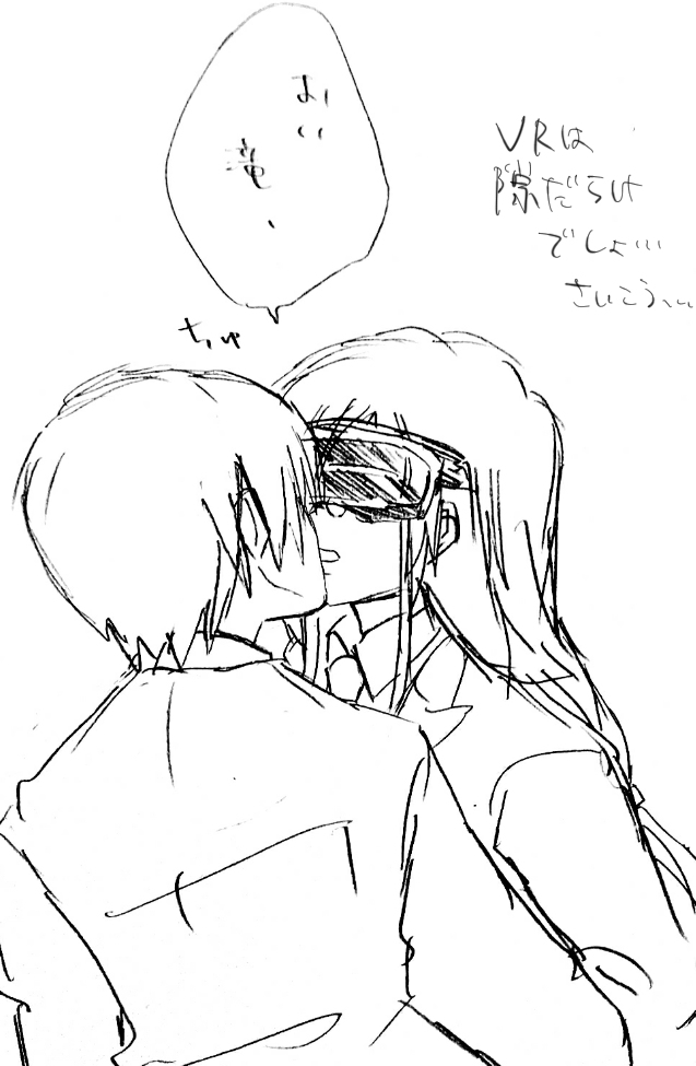 Fafnir x Takiya Makoto Image Gallery page 27 featuring makoto takiya kobayashi-san-chi no maid dragon parody - males only yaoi hentai manga - read online free