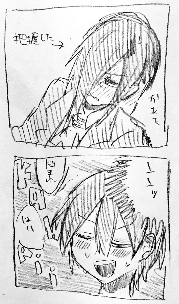 Fafnir x Takiya Makoto Image Gallery page 81 featuring makoto takiya kobayashi-san-chi no maid dragon parody - males only yaoi hentai manga - read online free