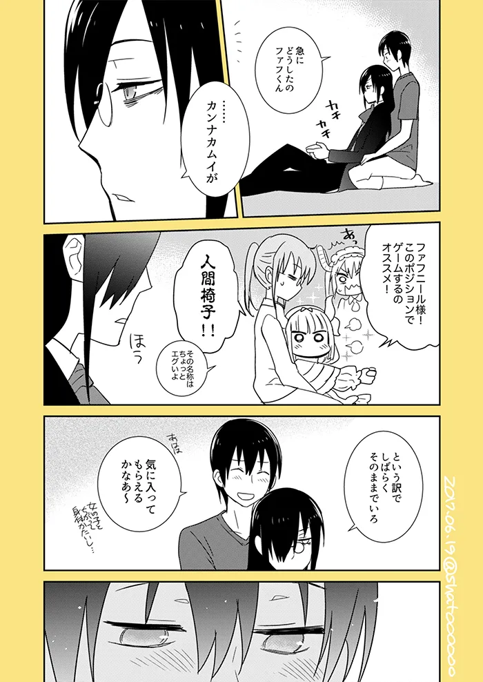Fafnir x Takiya Makoto Image Gallery page 84 featuring makoto takiya kobayashi-san-chi no maid dragon parody - males only yaoi hentai manga - read online free