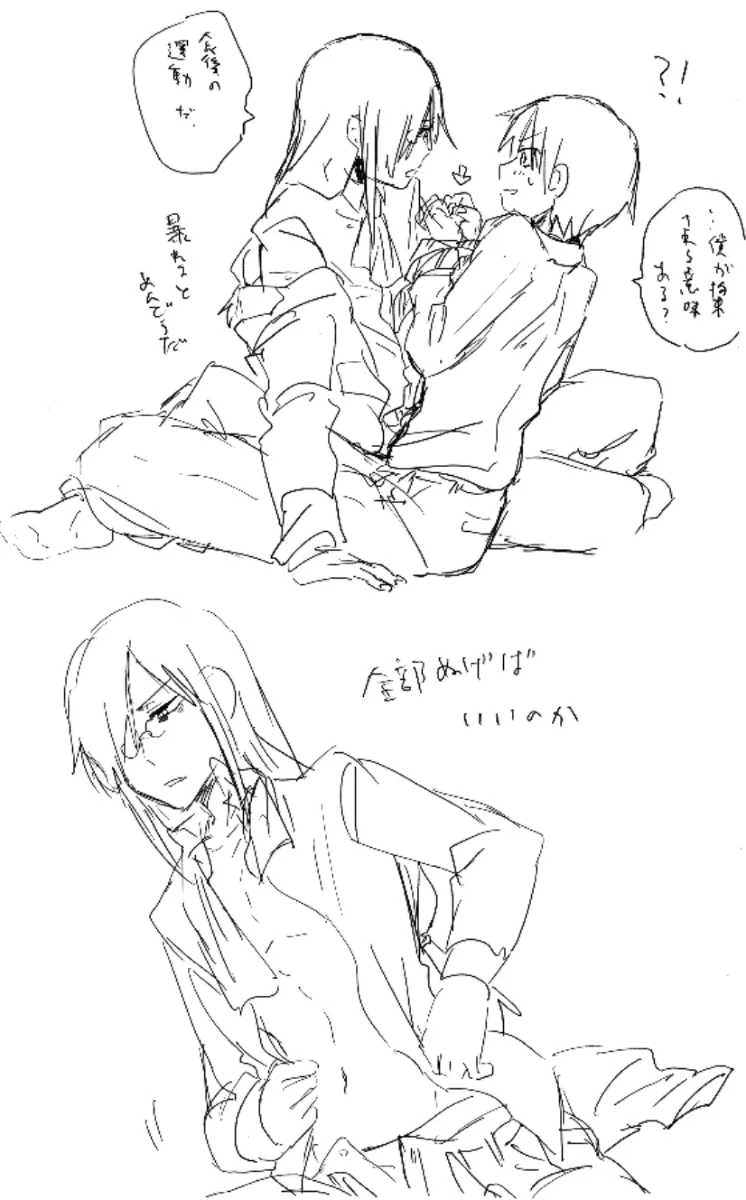 Fafnir x Takiya Makoto Image Gallery page 91 featuring makoto takiya kobayashi-san-chi no maid dragon parody - males only yaoi hentai manga - read online free