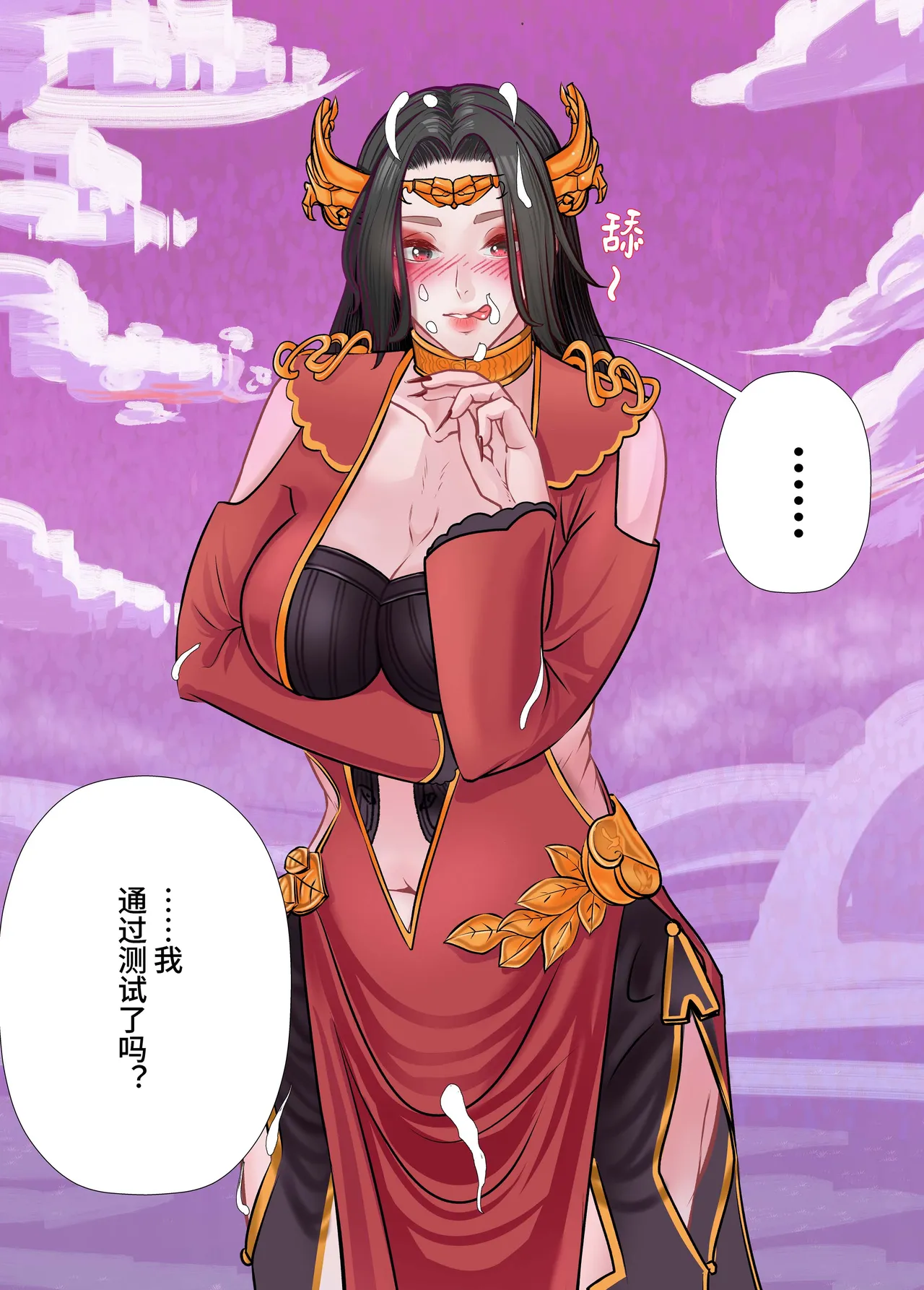 The Love of Queen meidusha|美杜莎女王的爱意 page 19 featuring cai lin doupo cangqiong parody - big breasts uncensored hentai manga - read online free