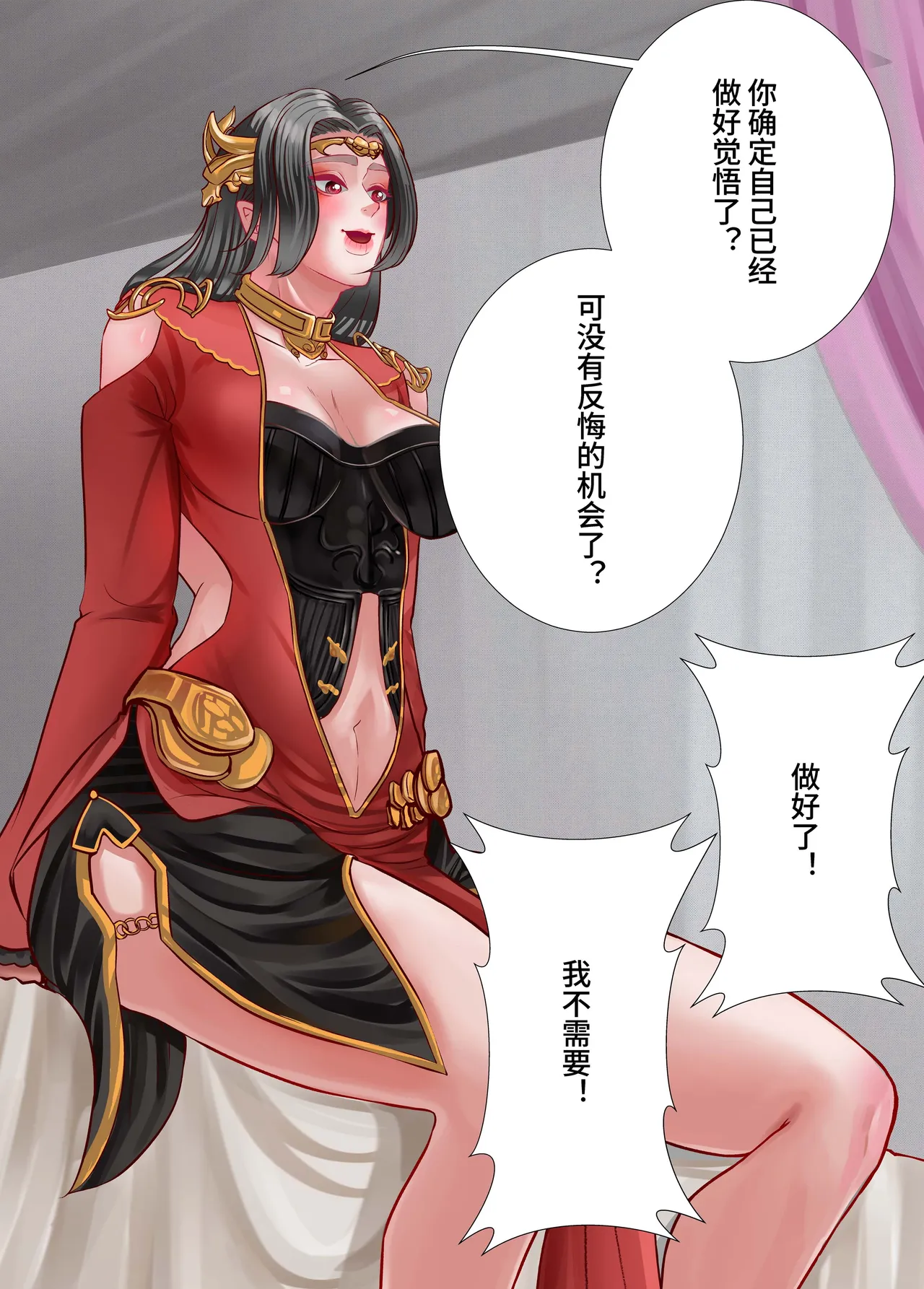 The Love of Queen meidusha|美杜莎女王的爱意 page 25 featuring cai lin doupo cangqiong parody - big breasts uncensored hentai manga - read online free
