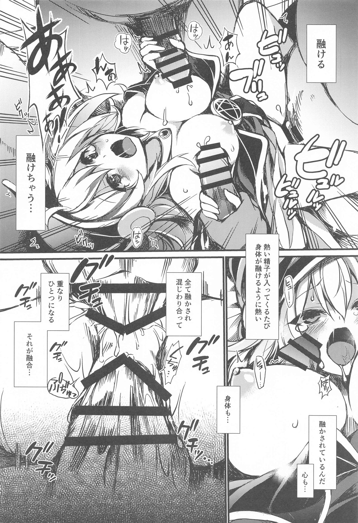 Yuugou Shoukan page 17 featuring dark magician girl yu-gi-oh parody - big breasts mmf threesome hentai manga - read online free