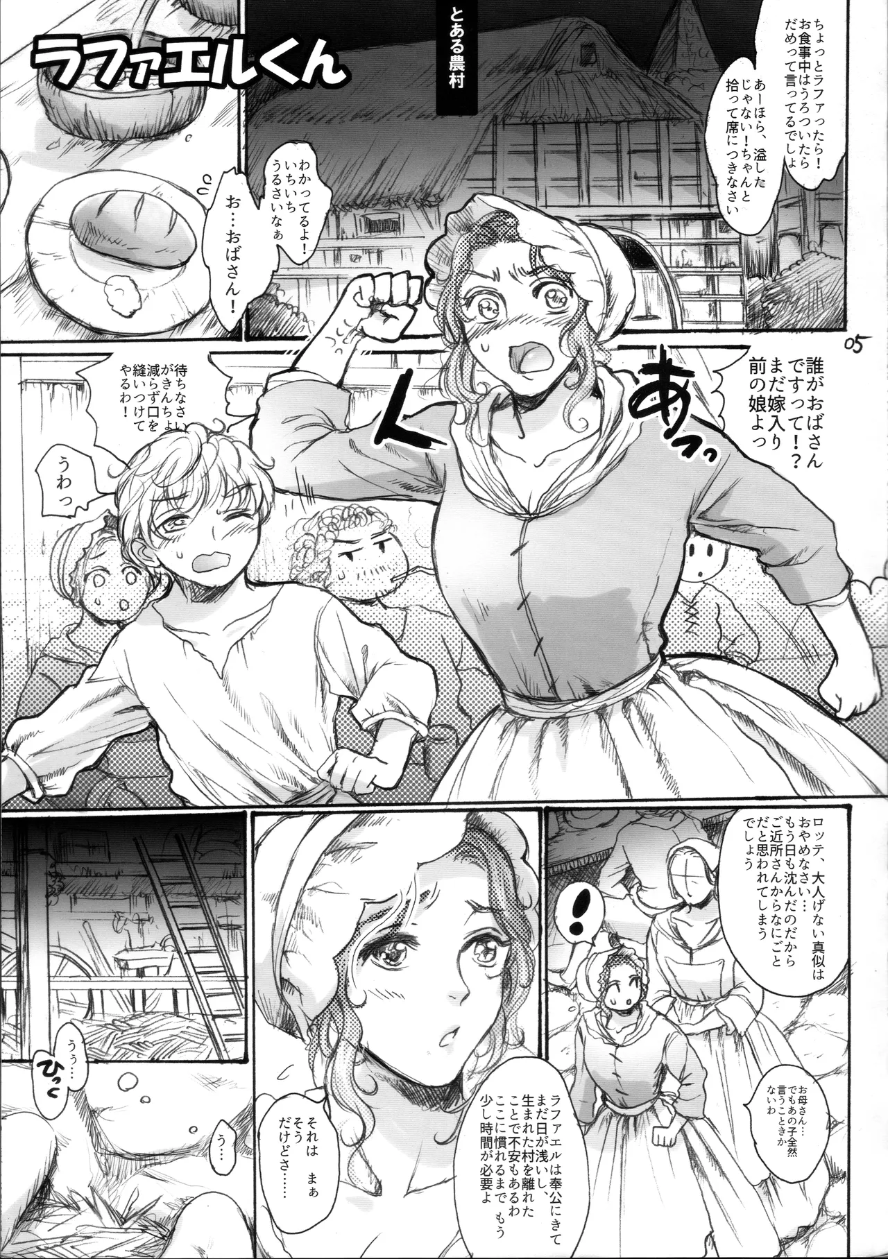 Preview page 4
