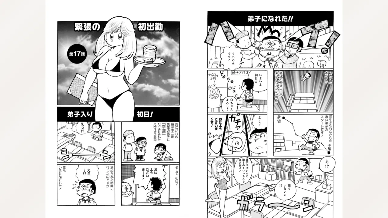 Fujiko Studio Assistant Diary Maicching Manga Road page 62 featuring machiko mai miss machiko parody - tankoubon hentai manga - read online free