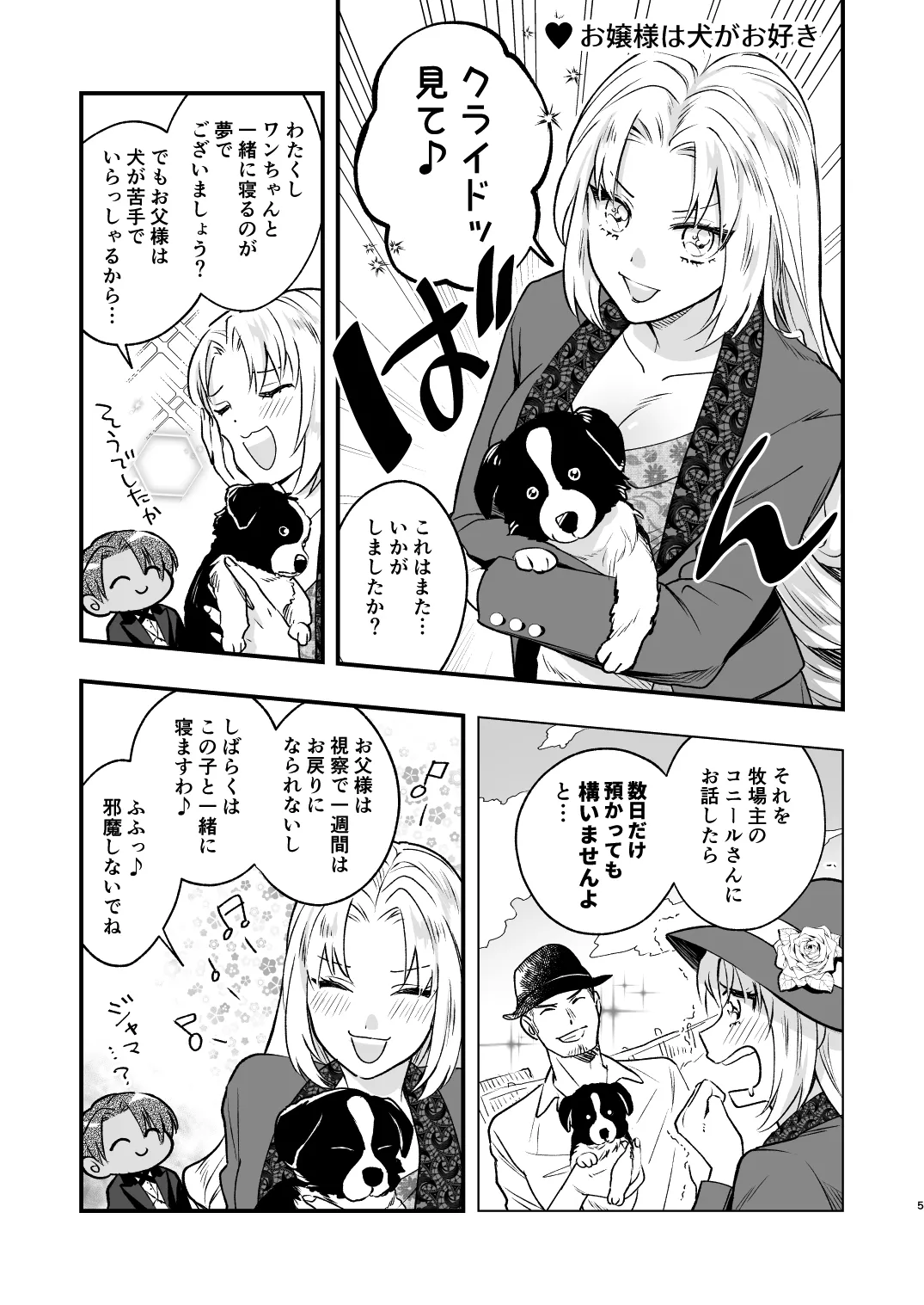 Preview page 5