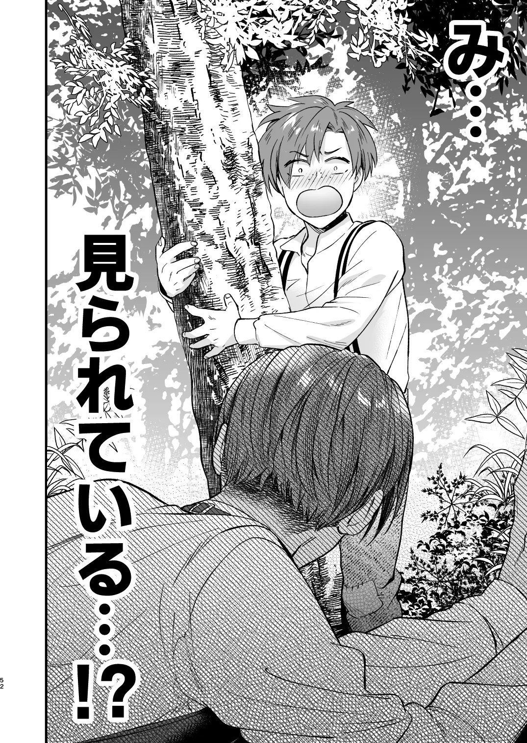 Futanari Ojou-sama wa Juusha to Otawamure page 52 original parody - futanari bestiality hentai manga - read online free