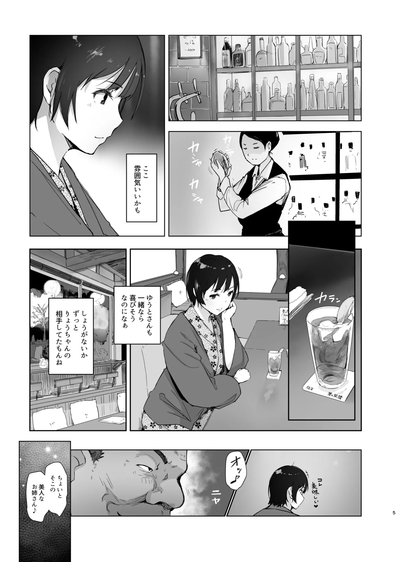 Preview page 4