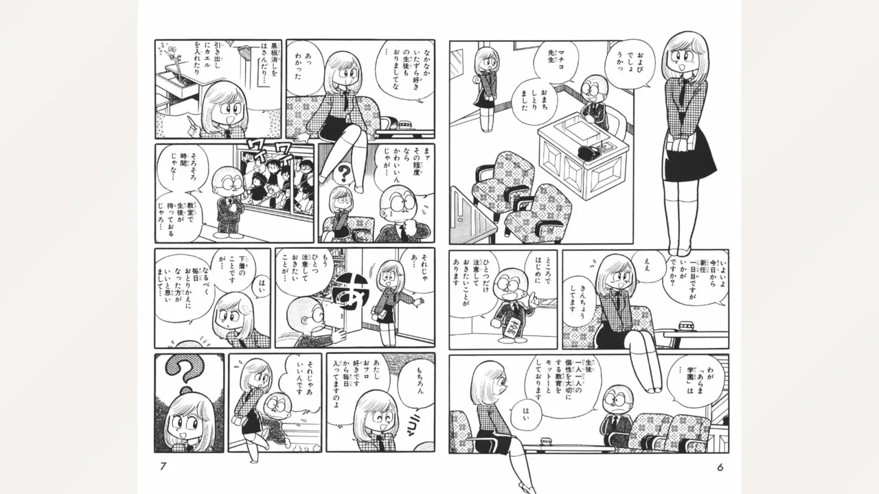 Preview page 4