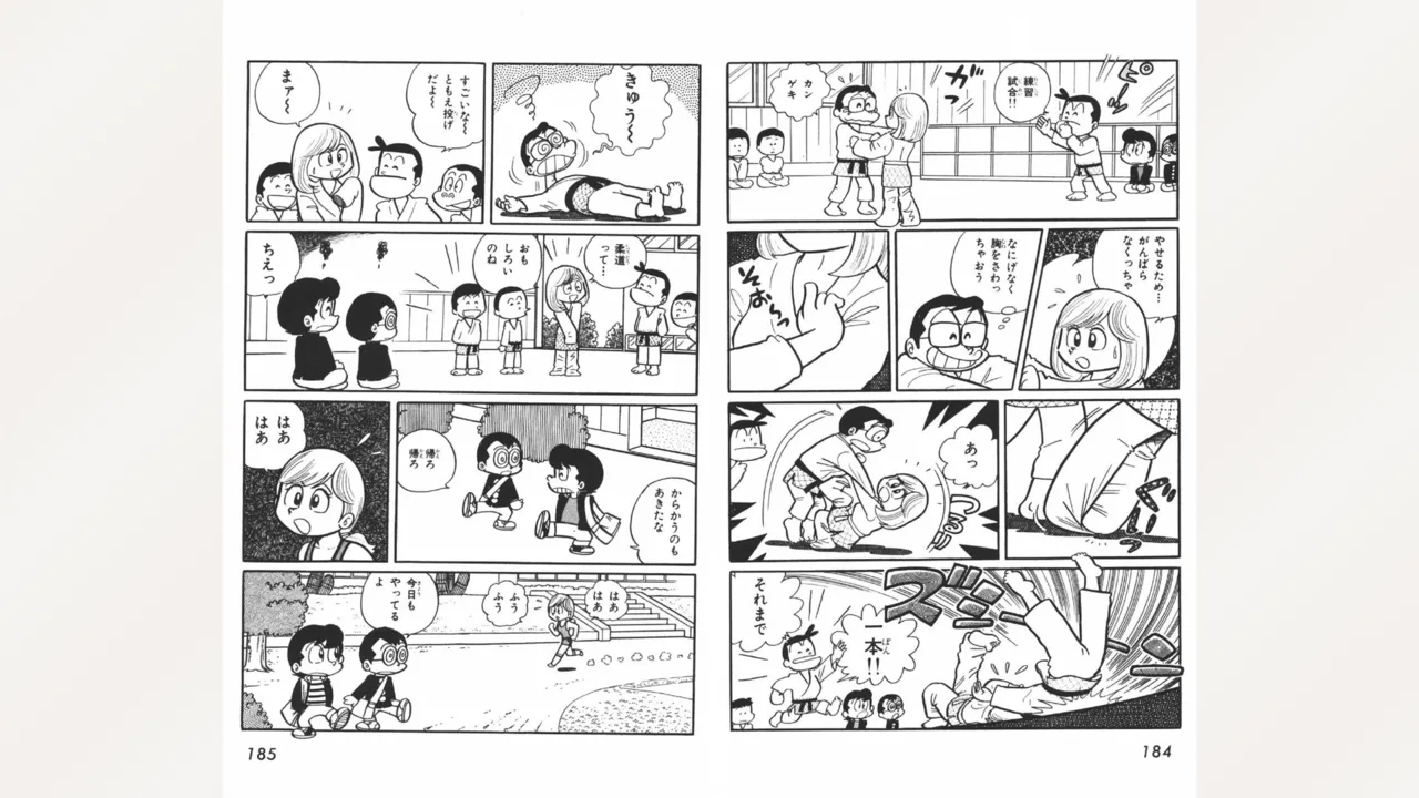 Maitchingu Machiko Sensei - Page 93