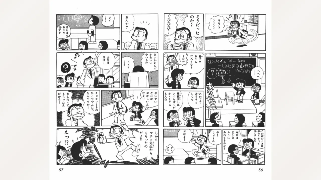 Maitchingu Machiko Sensei - Page 29