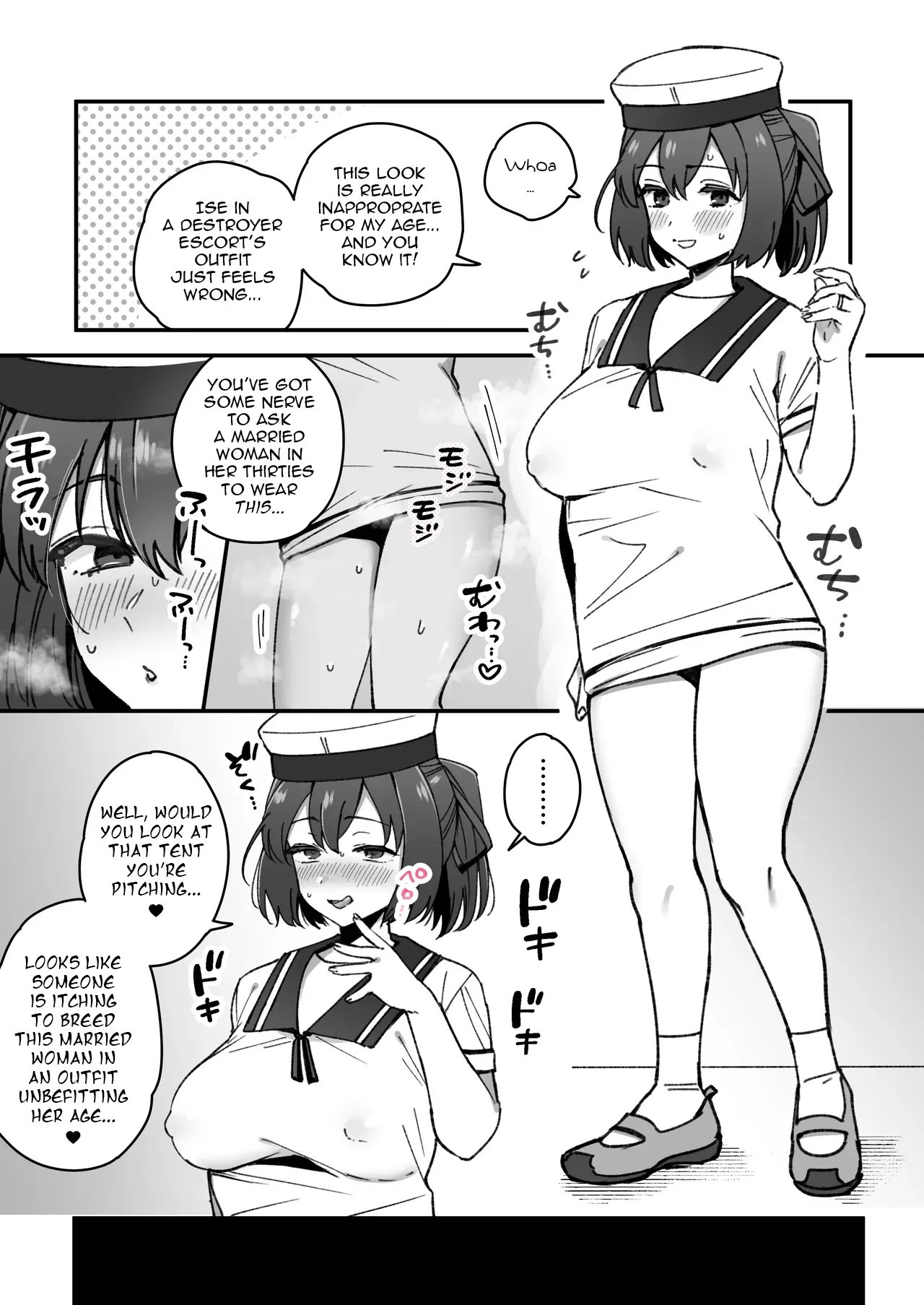 Ise Layer No Manga | A Manga about Ise Cosplayer page 11 featuring ise kantai collection parody - milf cheating hentai manga - read online free