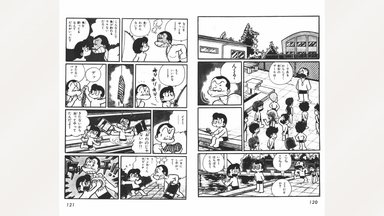 Maitchingu Machiko Sensei - Page 61