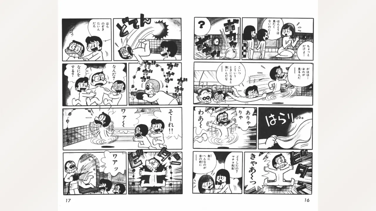 Maitchingu Machiko Sensei - Page 9