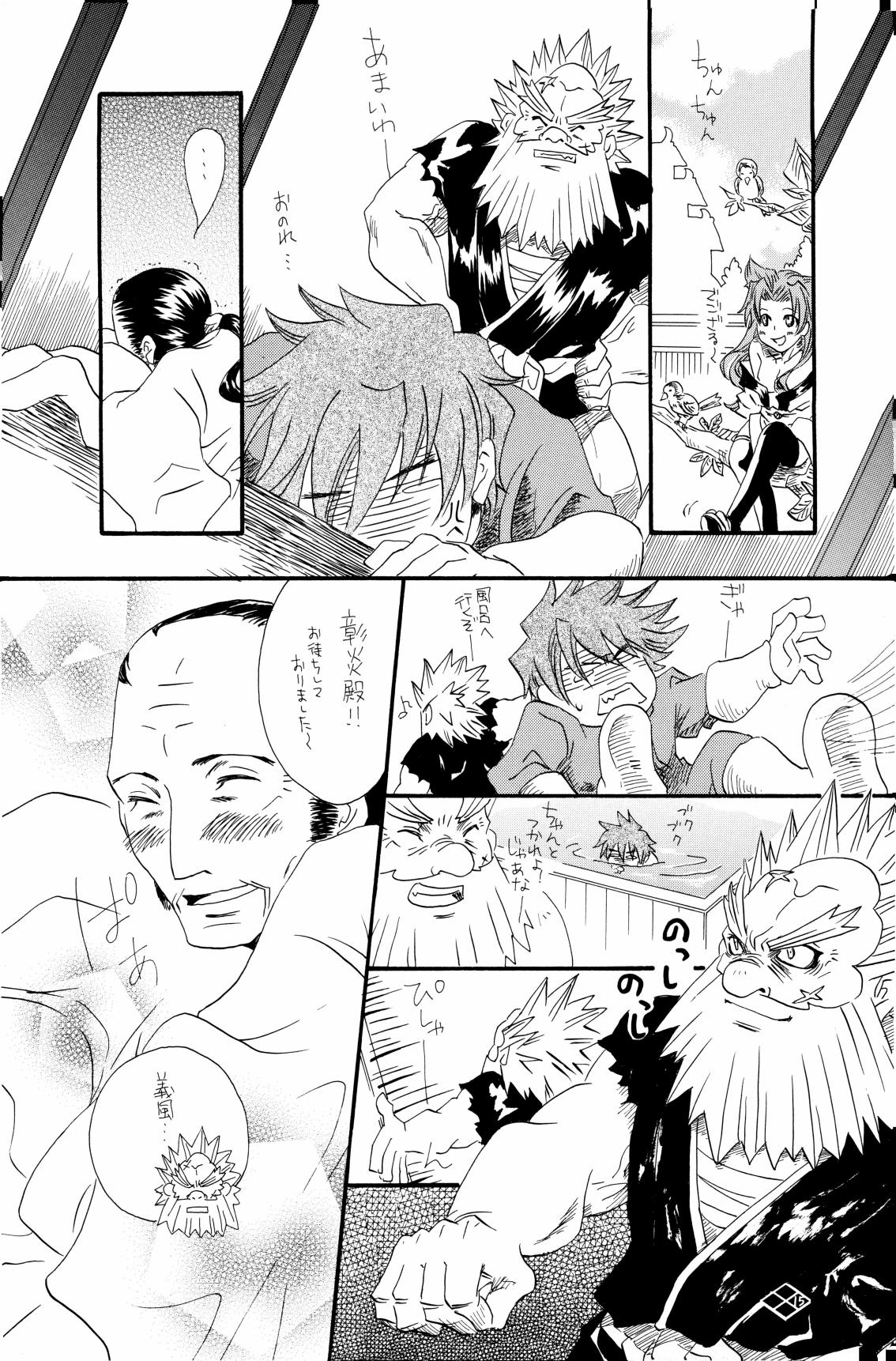 Boufuu Chuuihou page 16 rance parody - males only yaoi hentai manga - read online free