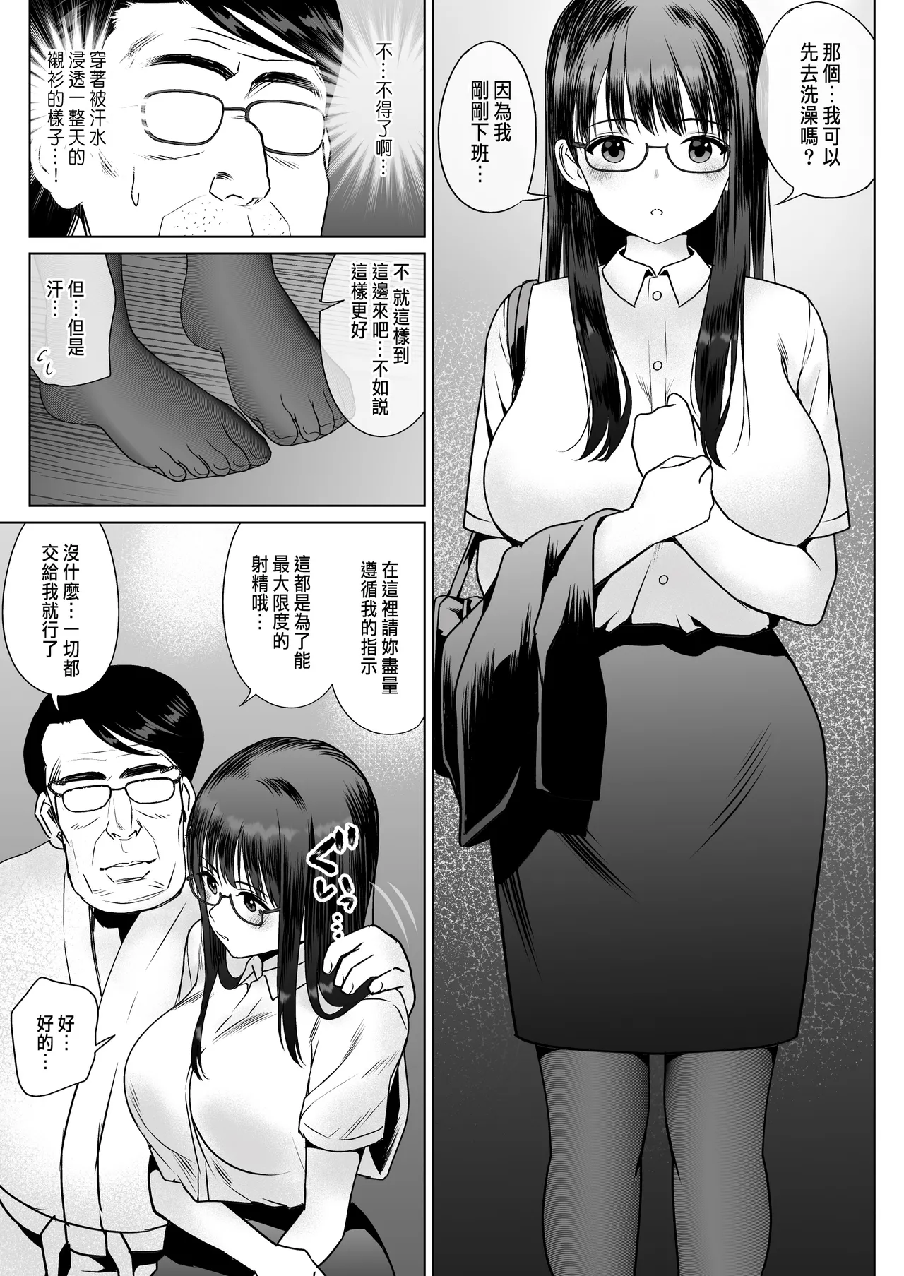 Haramaseya Shigeo page 15 original parody - big breasts pregnant hentai manga - read online free