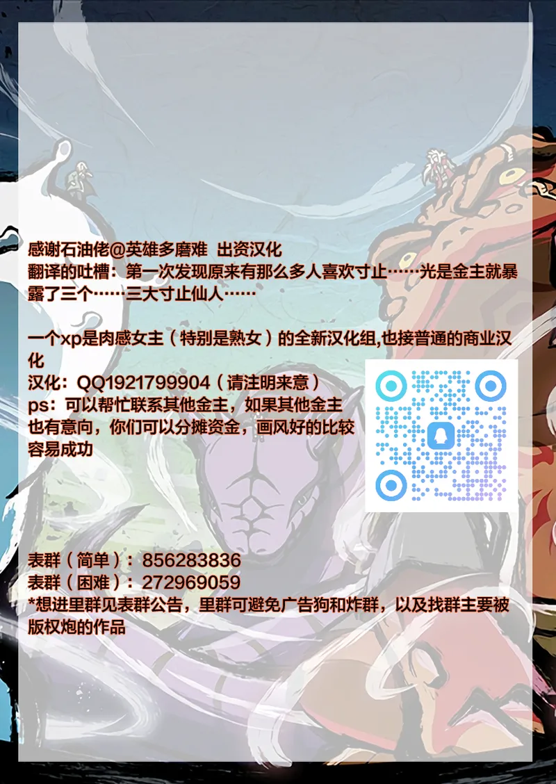 Niizuma Nanaka no Roshutsu Jitaku page 37 original parody - maid netorare hentai manga - read online free