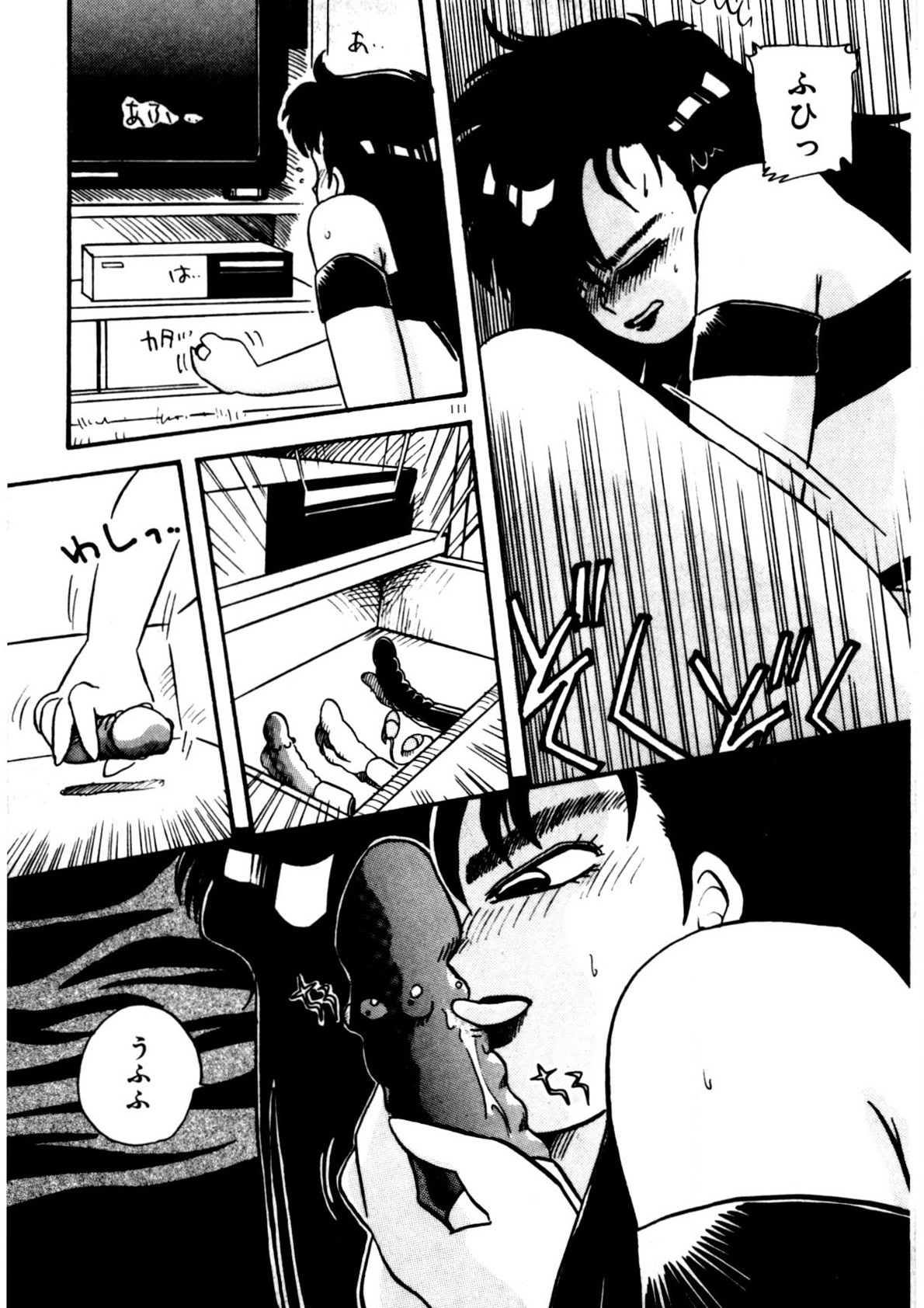 Mamiko Sensei no Oshioki page 112 - full censorship story arc hentai manga - read online free