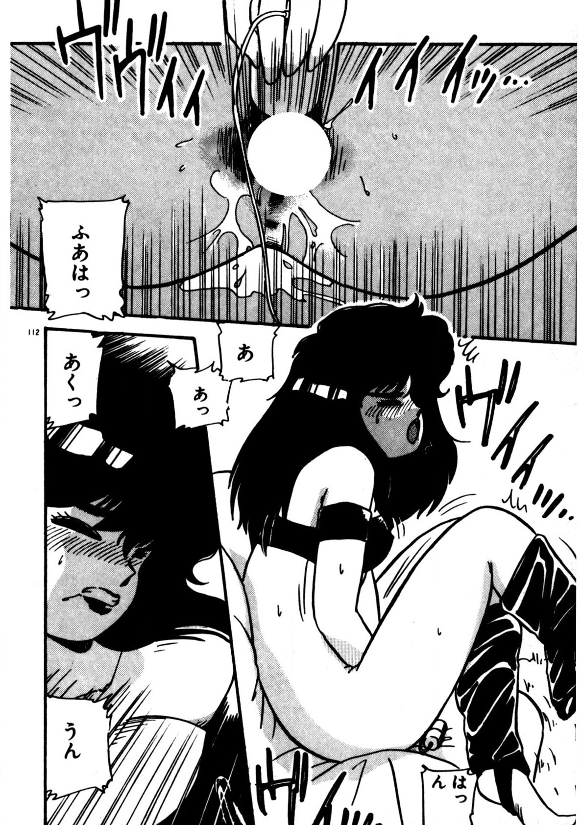 Mamiko Sensei no Oshioki page 113 - full censorship story arc hentai manga - read online free