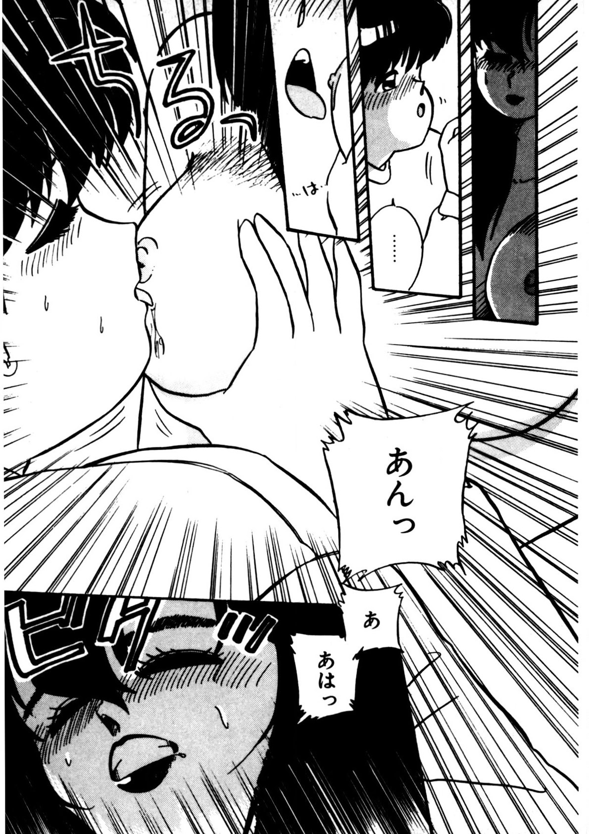 Mamiko Sensei no Oshioki - Page 150